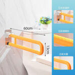 KJ-6020 Flip-up Armrest Thickened Version – বহুমুখী স্টেইনলেস স্টীল প্লাস ABS বাথরুম হ্যান্ড্রাইল
