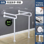KJ-6080 Washbasin Double U Landing – the Versatile Stainless Steel Plus ABS Bathroom Handrail