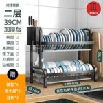 Xunjia/xinzhijia – R3厨房收纳金属托盘沥水架碗碟晾衣架不锈钢沥水架
