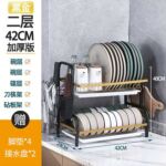 Сюньцзя/сіньчжыцзя – R2 Lengthening Kitchen Storage Metal Tray Drain Rack Dishes Drying Rack Stainless Steel Drain Rack