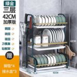 Сюньцзя/сіньчжыцзя – R2 Lengthening Kitchen Storage Metal Tray Drain Rack Dishes Drying Rack Stainless Steel Drain Rack