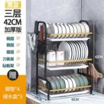 Сюньцзя/сіньчжыцзя – R2 Lengthening Kitchen Storage Metal Tray Drain Rack Dishes Drying Rack Stainless Steel Drain Rack