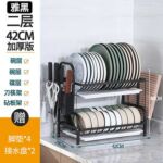 Сюньцзя/сіньчжыцзя – R2 Lengthening Kitchen Storage Metal Tray Drain Rack Dishes Drying Rack Stainless Steel Drain Rack