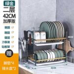 Сюньцзя/сіньчжыцзя – R2 Lengthening Kitchen Storage Metal Tray Drain Rack Dishes Drying Rack Stainless Steel Drain Rack
