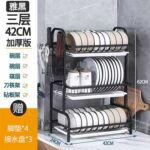 Сюньцзя/сіньчжыцзя – R2 Lengthening Kitchen Storage Metal Tray Drain Rack Dishes Drying Rack Stainless Steel Drain Rack