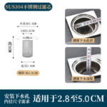 Lõi thoát nước sàn inox cao cấp 304,  Chống mùi,Thoát nước hiệu quả