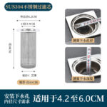 Lõi thoát nước sàn inox cao cấp 304,  Chống mùi,Thoát nước hiệu quả