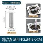 Lõi thoát nước sàn inox cao cấp 304,  Chống mùi,Thoát nước hiệu quả